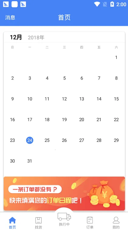 ˳½2025���ذ�װv16.42.1 �ٷ���