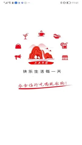 ����ƽ��(�����������)v10.0.9 ��׿��