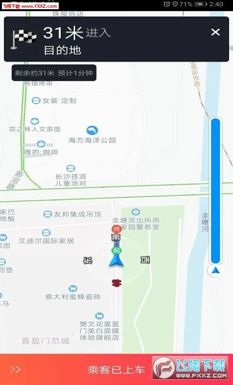 �������(ר������)v3.8.13 �ٷ���
