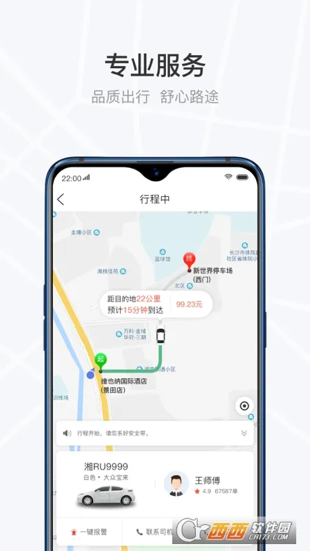 �������(ר������)v3.8.13 �ٷ���