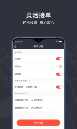 �������(ר������)v3.8.13 �ٷ���