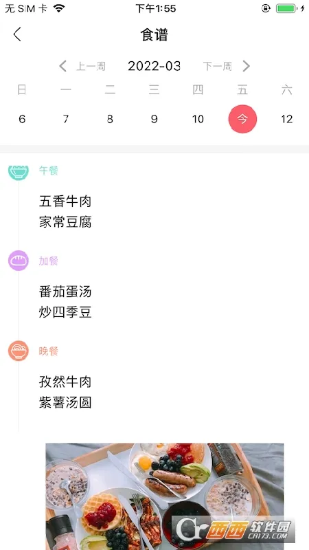 ����΢У�ҳ��˰�׿���ֻ���v5.0.20 �ٷ���