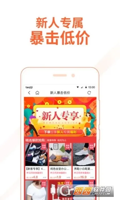 �Լ���(�罻���̹�)v2.30.2 �ֻ���