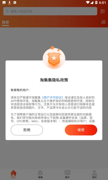 �Լ���(�罻���̹�)v2.30.2 �ֻ���