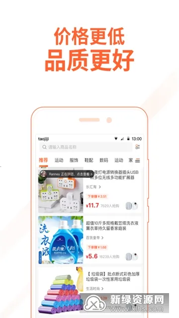 �Լ���(�罻���̹�)v2.30.2 �ֻ���