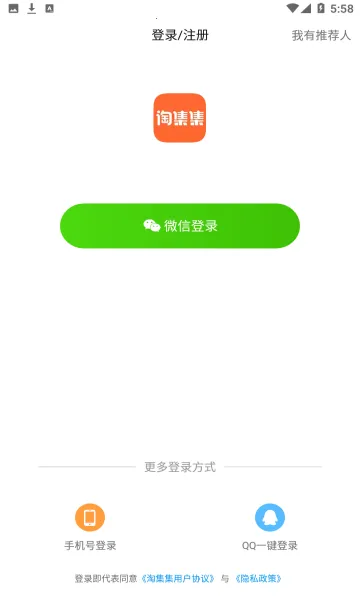�Լ���(�罻���̹�)v2.30.2 �ֻ���