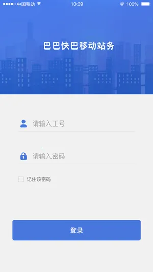 �ͰͿ��(����ƱԤ��)v3.3.3 ��׿��