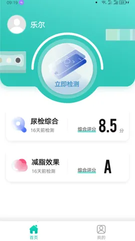 �����2025����v1.8.2 �ֻ���