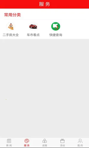 ����˫Ѽɽ(������ý��)v3.4.06 �ֻ���
