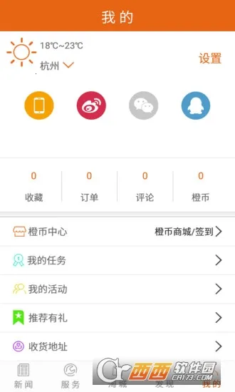 ����˫Ѽɽ(������ý��)v3.4.06 �ֻ���