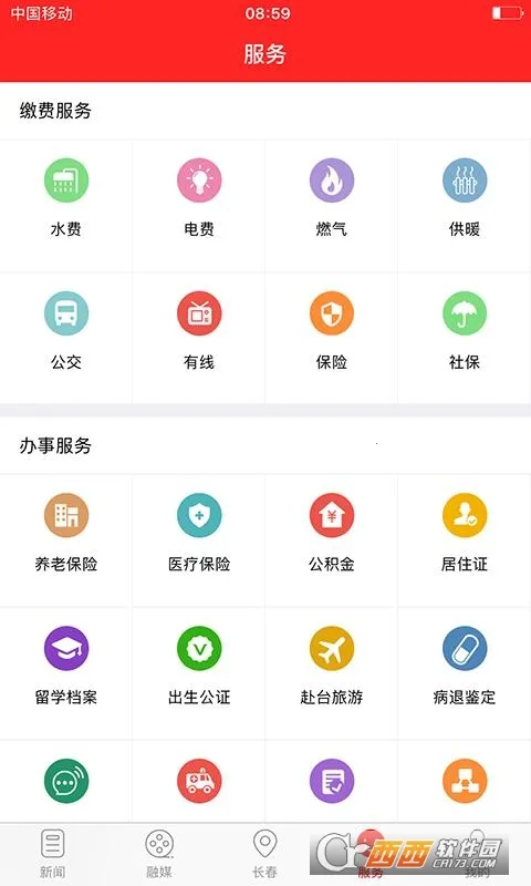 ����(�������Ż�)v5.0.0 �ٷ���