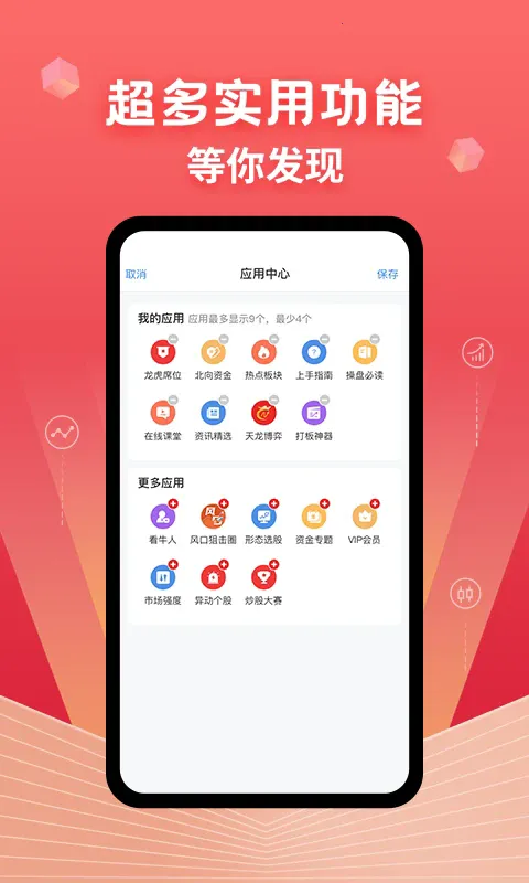 Լţ��Ʊ(��Ʊ��������)v4.6.2 �ٷ���