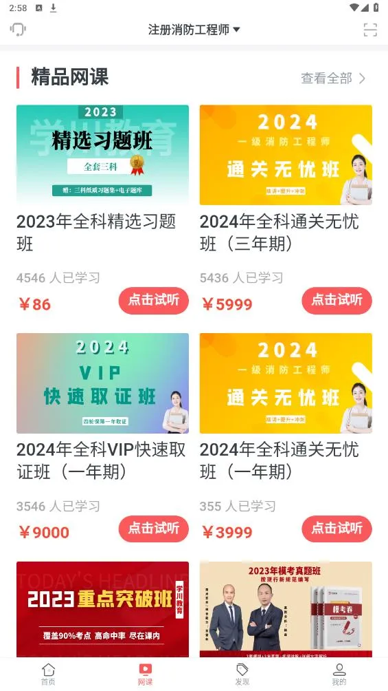ѧ������(����ѧϰ)v3.0.6 �ٷ���