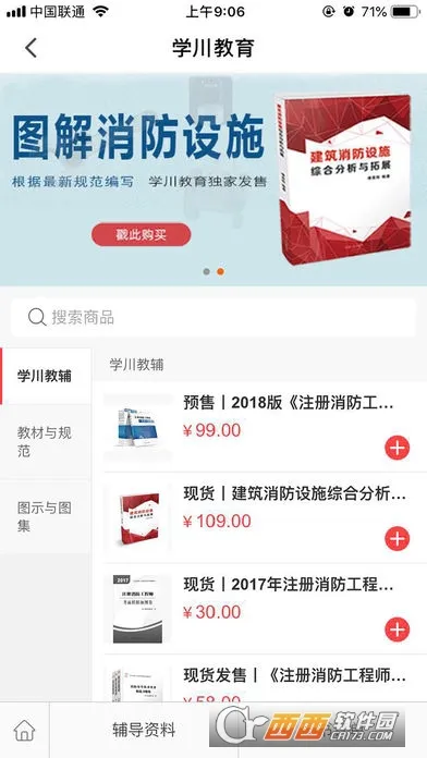 ѧ������(����ѧϰ)v3.0.6 �ٷ���