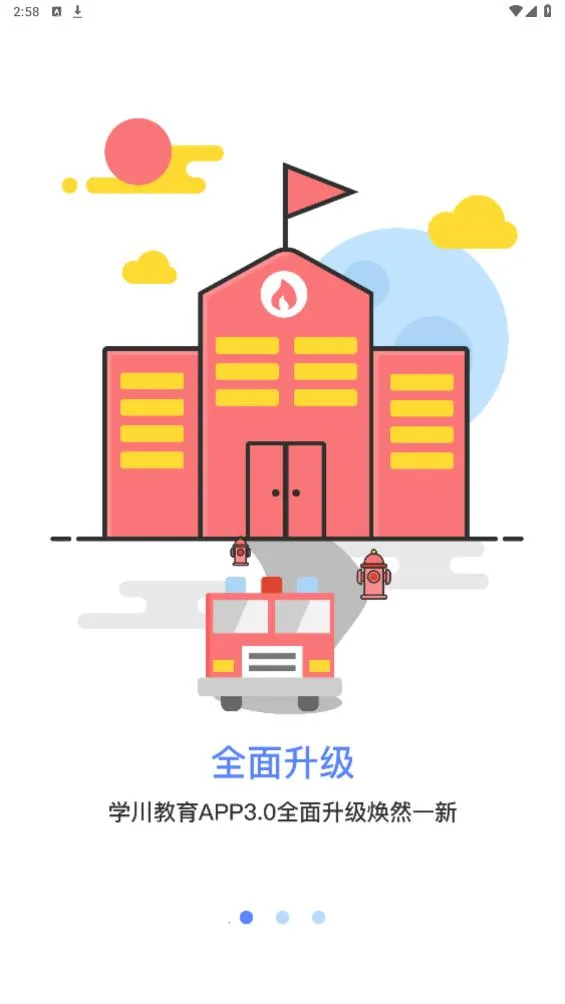 ѧ������(����ѧϰ)v3.0.6 �ٷ���