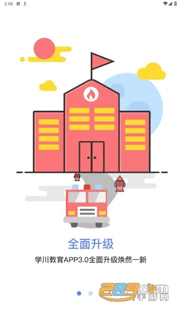 ѧ������(����ѧϰ)v3.0.6 �ٷ���