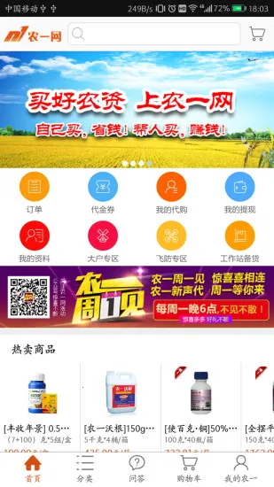 ũһ��2025�ٷ�����v1.5.1 ��Ѱ�