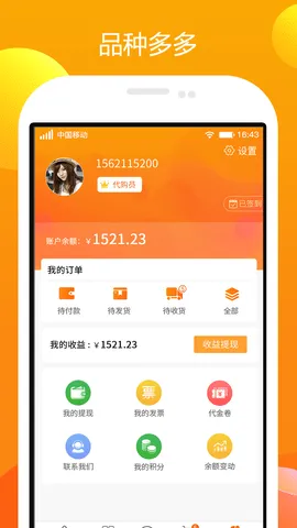 ũһ��2025�ٷ�����v1.5.1 ��Ѱ�