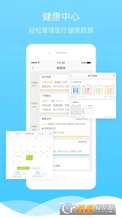 ���ҽ��(ҽ�ƻ�������)v4.4.2 ��Ѱ�
