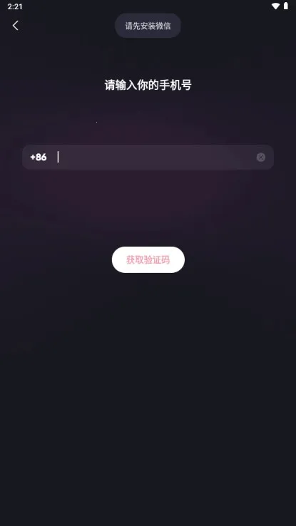 ��ʱ(���ֽ���)v2.10.1 ��׿��