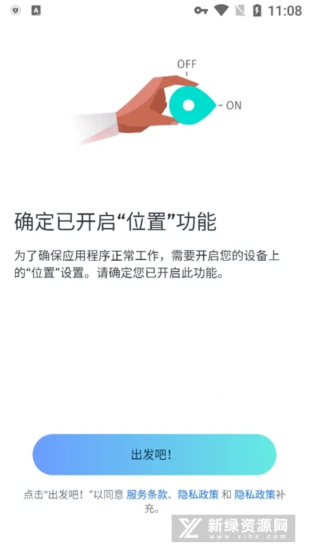 HERE WeGo2025����