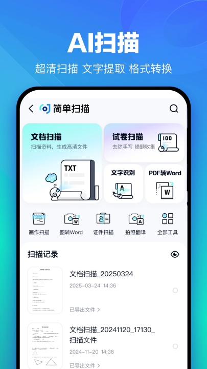 �ٶ������ֻ���v13.14.5 ���°�
