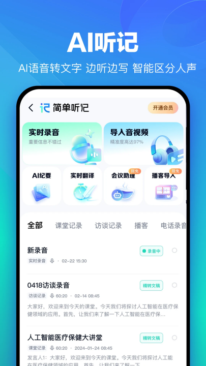 �ٶ������ֻ���v13.14.5 ���°�