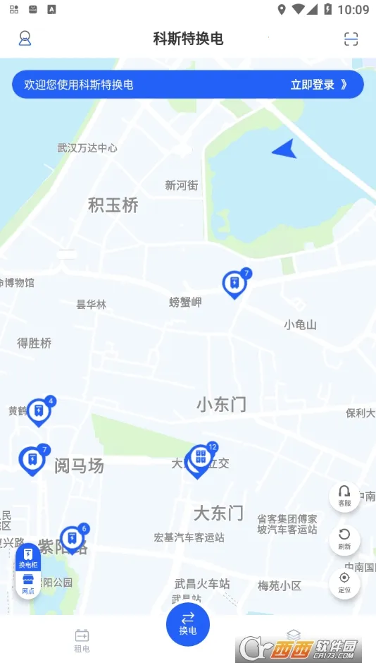 ��˹�ػ���(�糵�������)v1.80.35 �ֻ���