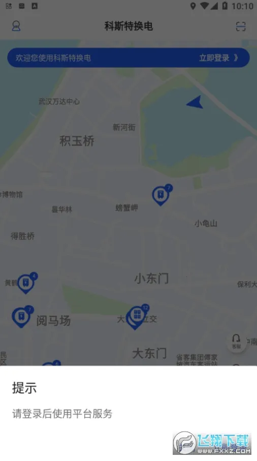 ��˹�ػ���(�糵�������)v1.80.35 �ֻ���