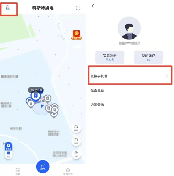 ��˹�ػ���(�糵�������)