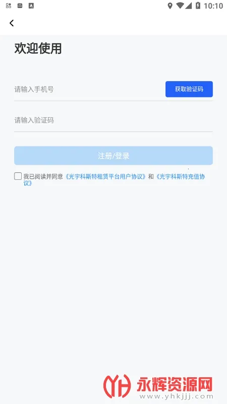 ��˹�ػ���(�糵�������)v1.80.35 �ֻ���