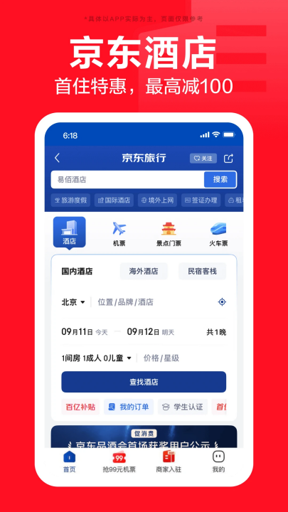 ����appv15.2.70 ���°�