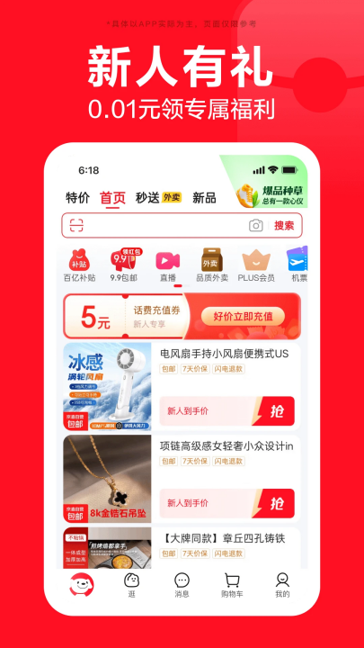 ����appv15.2.70 ���°�