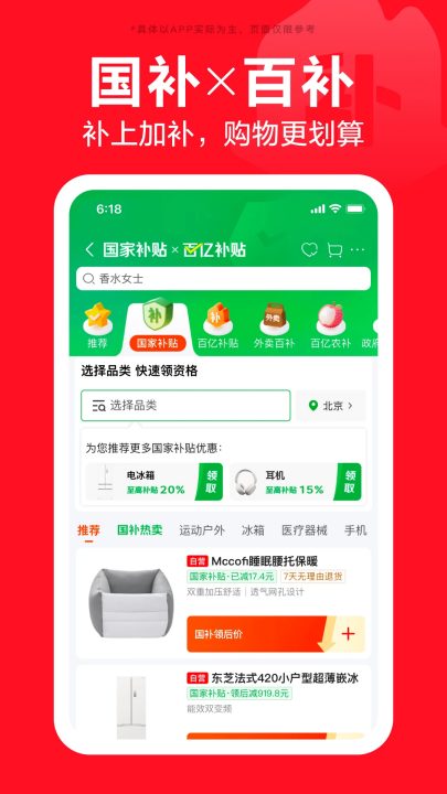 ����appv15.2.70 ���°�