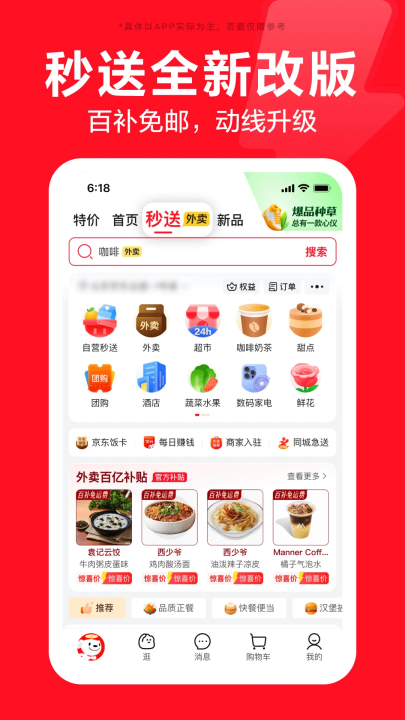 ����appv15.2.70 ���°�