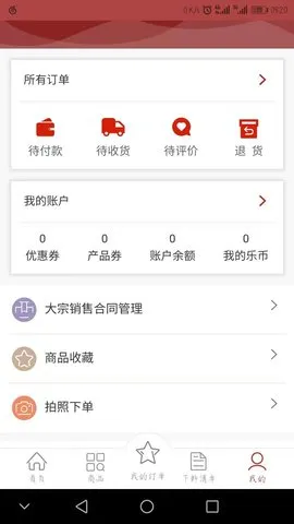 ����װ(���Ĳɹ�)v4.3.6.0 �ٷ���