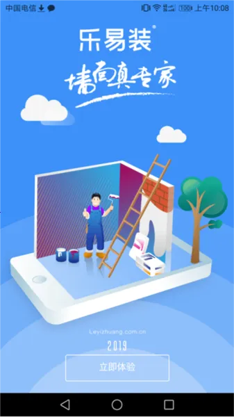 ����װ(���Ĳɹ�)v4.3.6.0 �ٷ���