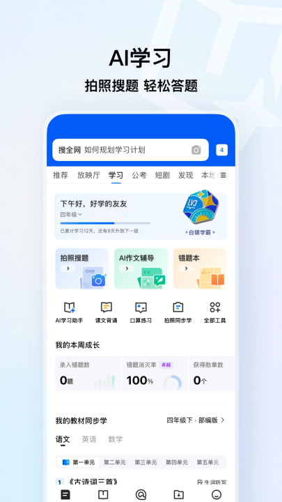 qq������ٷ��������v19.6.0.0059 ��׿��