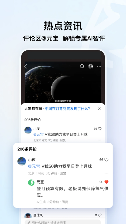 qq������ٷ��������v19.6.0.0059 ��׿��