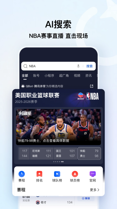 qq������ٷ��������v19.6.0.0059 ��׿��