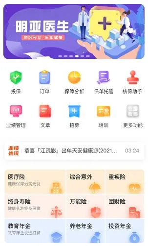���Ǿ���(����չҵ����)