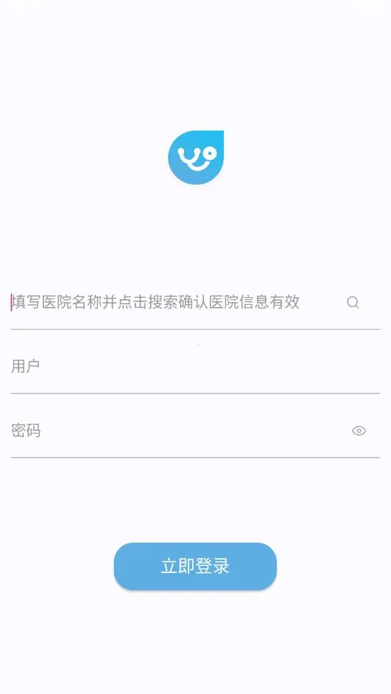 ��ҽ��(ҽ���������)v1.0.0 �ֻ���