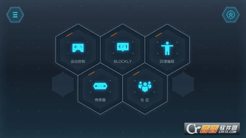 Yanshee2025���°汾v2.5.0.6 ��Ѱ�