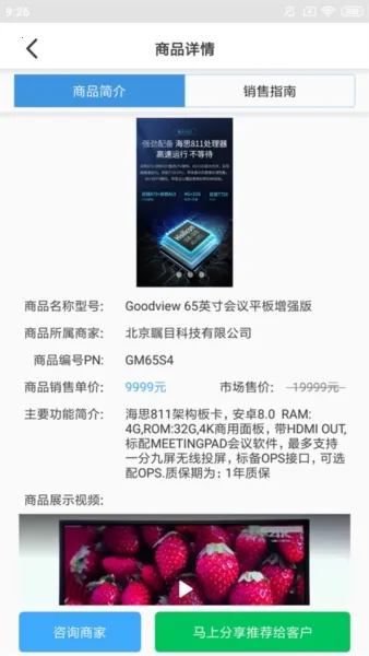 ����ʦ��2025���ذ�װ