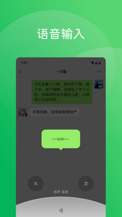 ΢��appv8.0.65 ���°�