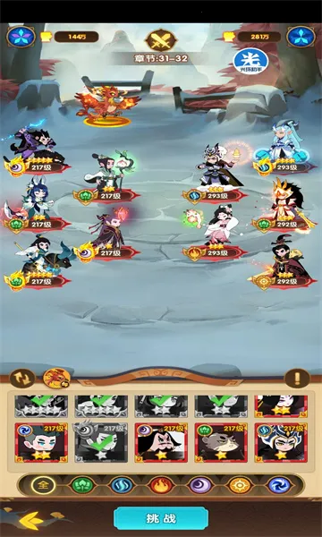 ��֮����(�񻰿�����)