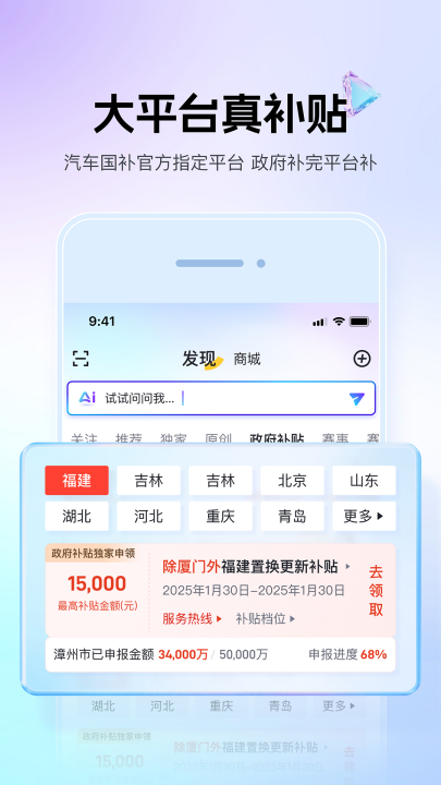 ������appv8.8.0 ���°�