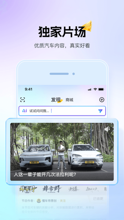 ������appv8.8.0 ���°�
