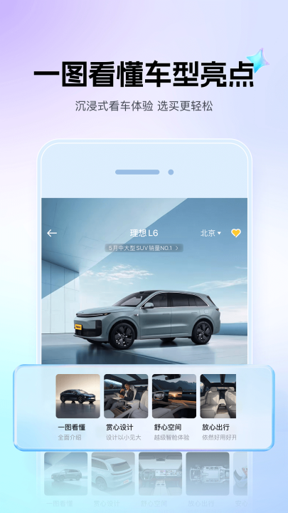 ������appv8.8.0 ���°�