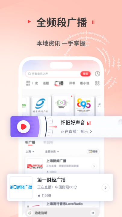 ����fm���عٷ���v10.9.6 ���°�